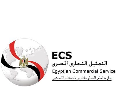 التمثيل التجارى